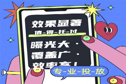 案例分析：信息流托管在大数据时代的价值